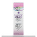 LUCIARA CREAM 50GM 1*50GM