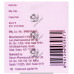 MOISTUREX CREAM 100GM