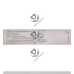 OCUVIR SKIN CREAM 5GM 1X5GM