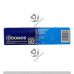 ODOMOS CREAM 100GM (H) 1*100GM