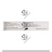 PREMARIN CREAM(VAGINAL)14GM 1*14GM