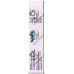 TERBEST CREAM 15GM 1*15GM