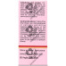 FEBREX PLUS ORAL  DROPS 15ML