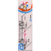 FACECLIN GEL 20GM 1*20GM