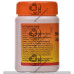 FREEGO POWDER 1X90GM