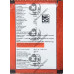 NUROKIND GOLD SACHET  1X5GM