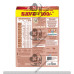 PROTINEX TASTY CHO 750GM 750GM