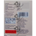 RIZANET 10MG  STRIP SACHET 1PCS