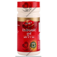 SITOPALADI CHURNA(DABUR) 1X60GM