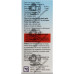 FORMONIDE 1MG RESPULES 1