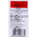FORAIR-250MG ROTACAPS 1X30