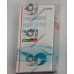 LEVOLIN ROTACAPS 30CAP