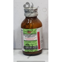 ENTEROMYCETIN SYP 60ML