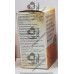 PEGALUP SYP 100ML 1*100ML