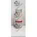 PHEXIN DRY SYP 30ML