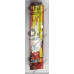 KIDODENT PASTE 75GM