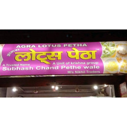 KESAR RASBARI ORIGINAL LIQUED PETHA 1 KG