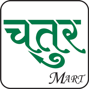 Chatur Mart